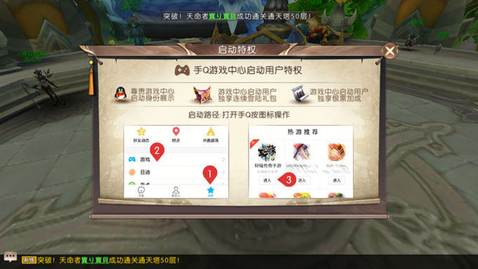 轩辕传奇手游收藏坐骑,轩辕传奇手游灵宠精元碎片