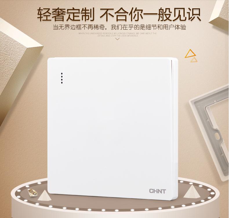开关插座有边框好还是没边框的好,开关插座有边框好还是无边框好