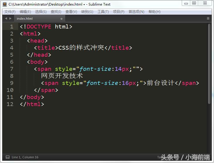 css样式兼容问题,如何避免css样式冲突