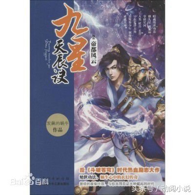 5本近期口碑不错的玄幻小说推荐,玄幻小说100本排行榜