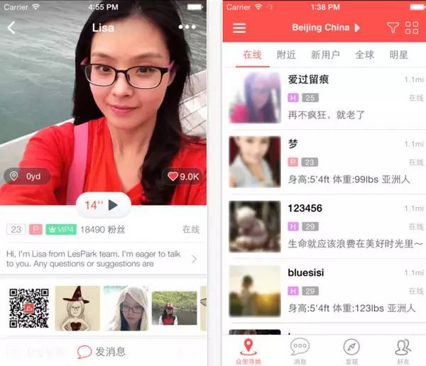 玩转女性APP：她世代“妇女之友”速成操典