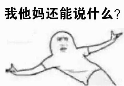 美式装修吐槽,美式装修被吐槽