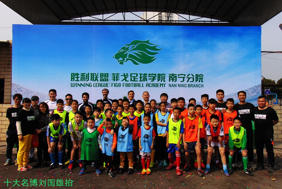 菲戈足球培训,菲戈和c罗训练照