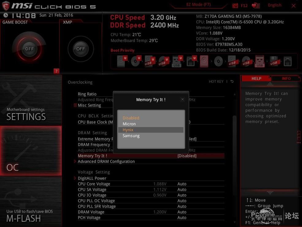 性能爆表32g大内存,轻松超频的内存条有哪些