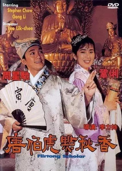 我们之间中国版,中国电影译名大不同