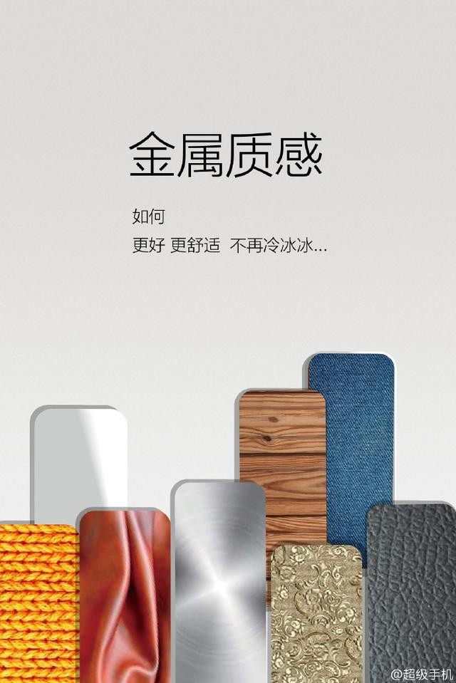 乐视乐2,乐视乐2是旗舰手机吗