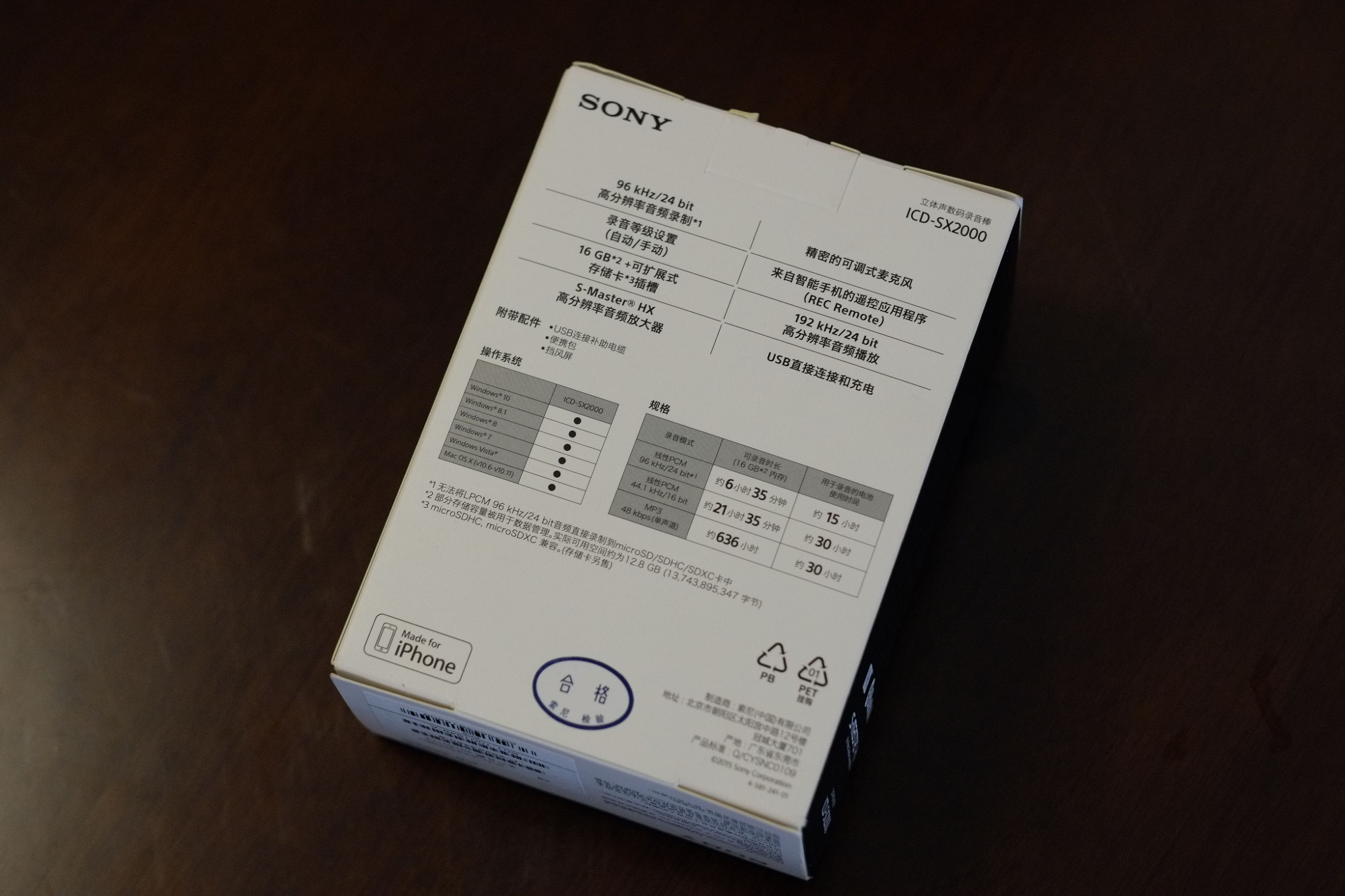 索尼最值得购买的hifi播放器,索尼停产hifi播放器