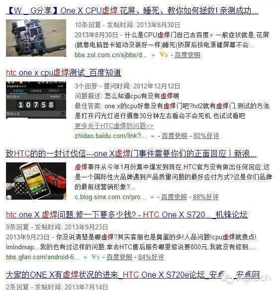 htc手机怎么恢复出厂设置,htc干嘛去了