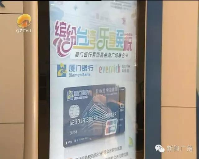 两岸推出首张联名银联借记卡台湾游再添性价比利器