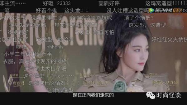 张馨予摔跟头,张馨予被扔鸡蛋