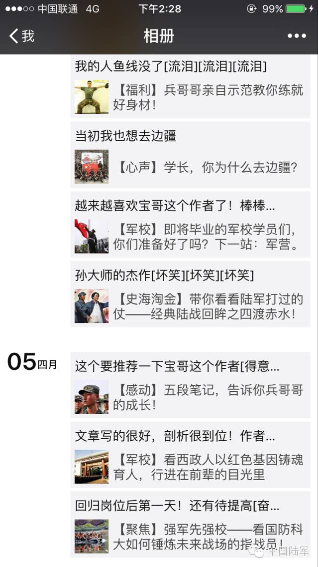 你有一封邀请函原文,你有一封邀请函请查收片头