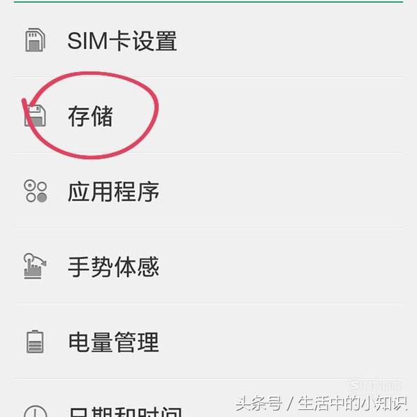 安卓手机怎么设置不下载东西,安卓手机下不了东西怎么办