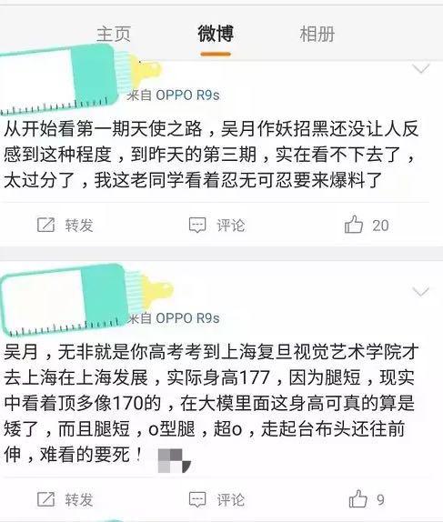 闄嗙ズ妗﹀拰鍚存湀鍚垫灦,澶╀娇涔嬭矾鍚存湀涓轰粈涔堥拡瀵归檰绁烘ˇ