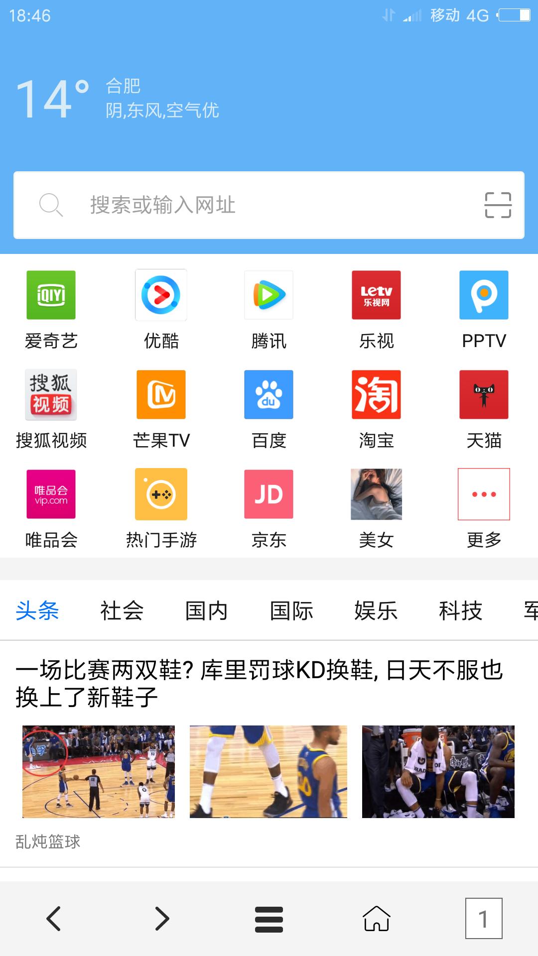 用手机看电视用什么软件,最好用的看电视软件有哪些