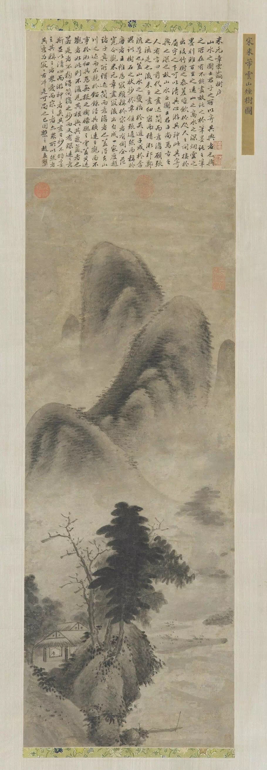 山水云烟意思,山水烟云作品