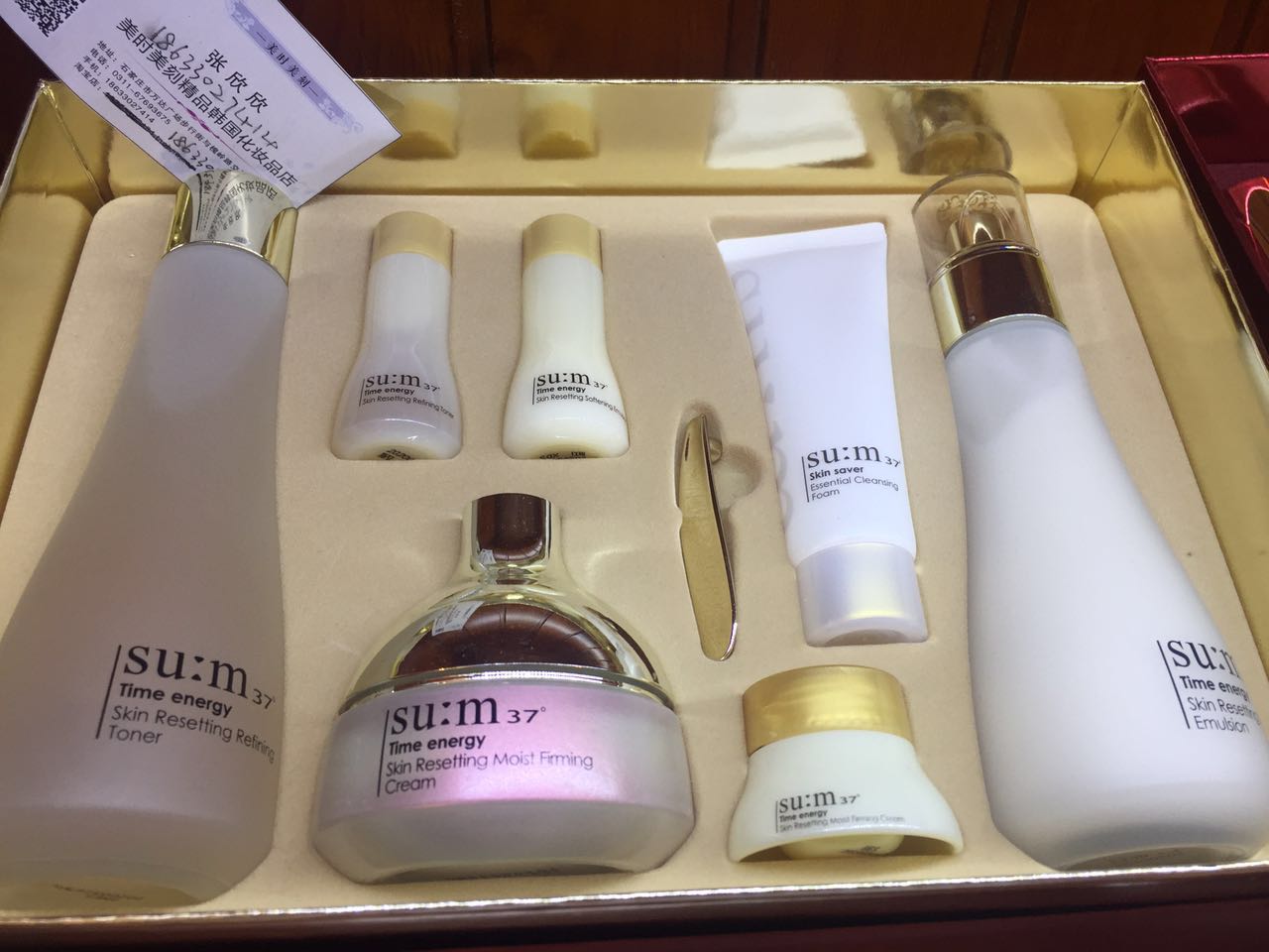 呼吸sum37最新套盒使用顺序,呼吸苏秘m37套盒