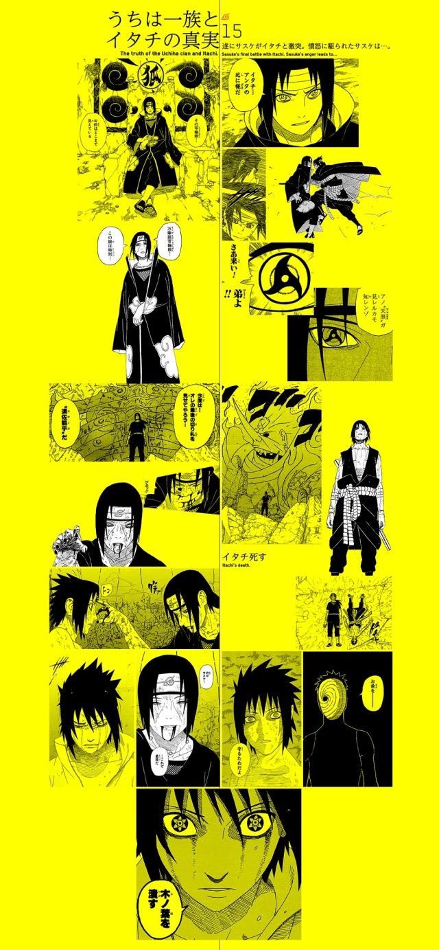 火影忍者忍者记,火影忍者回忆录全集