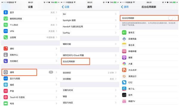 iphone耗电快解决办法,iphone耗电特别快怎么办