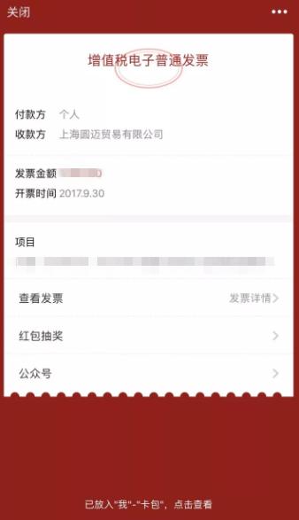 京东羊毛红包怎么领,京东羊毛红包怎么领取的