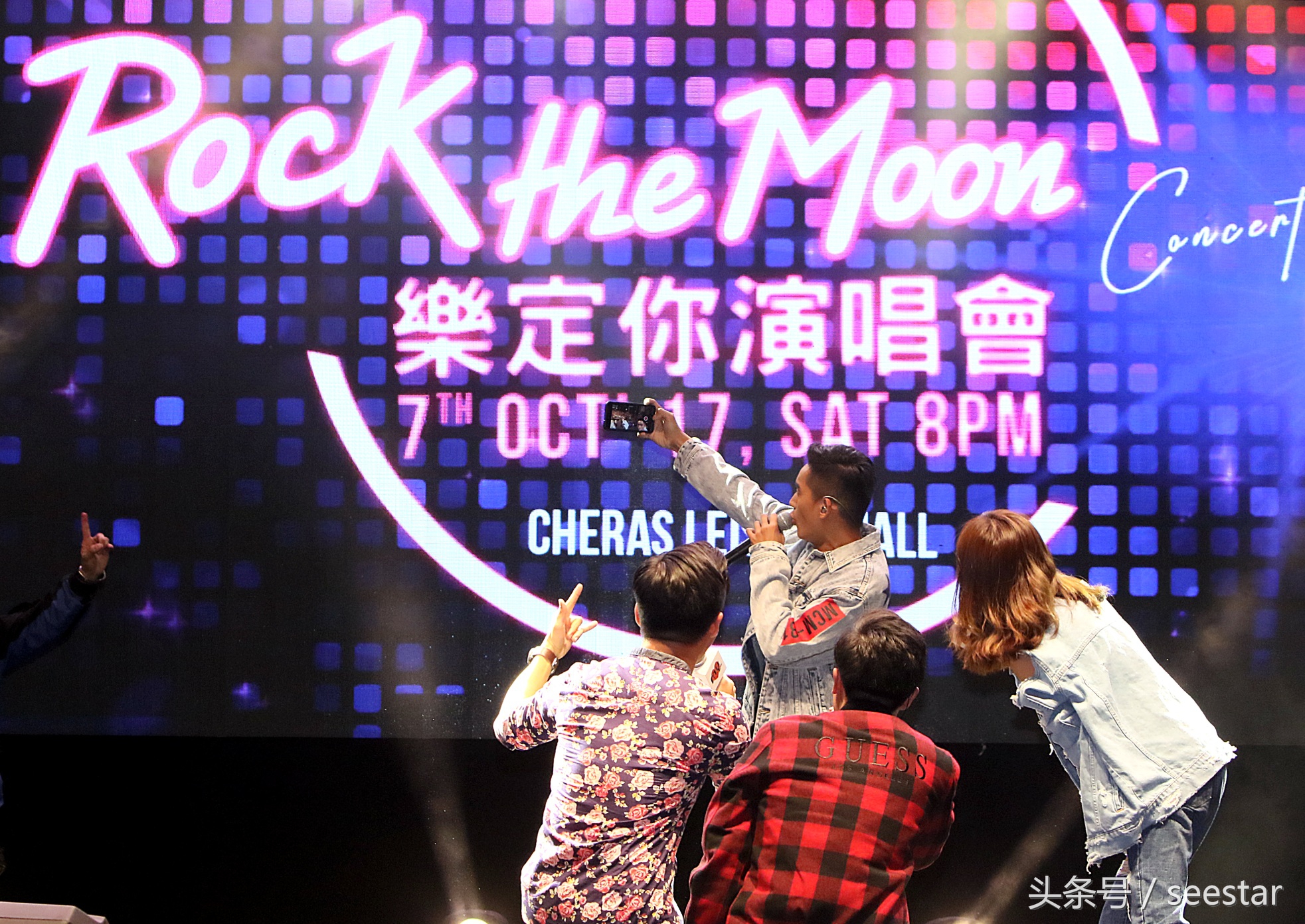 黄致列新闻当事人,黄致列拥抱歌迷