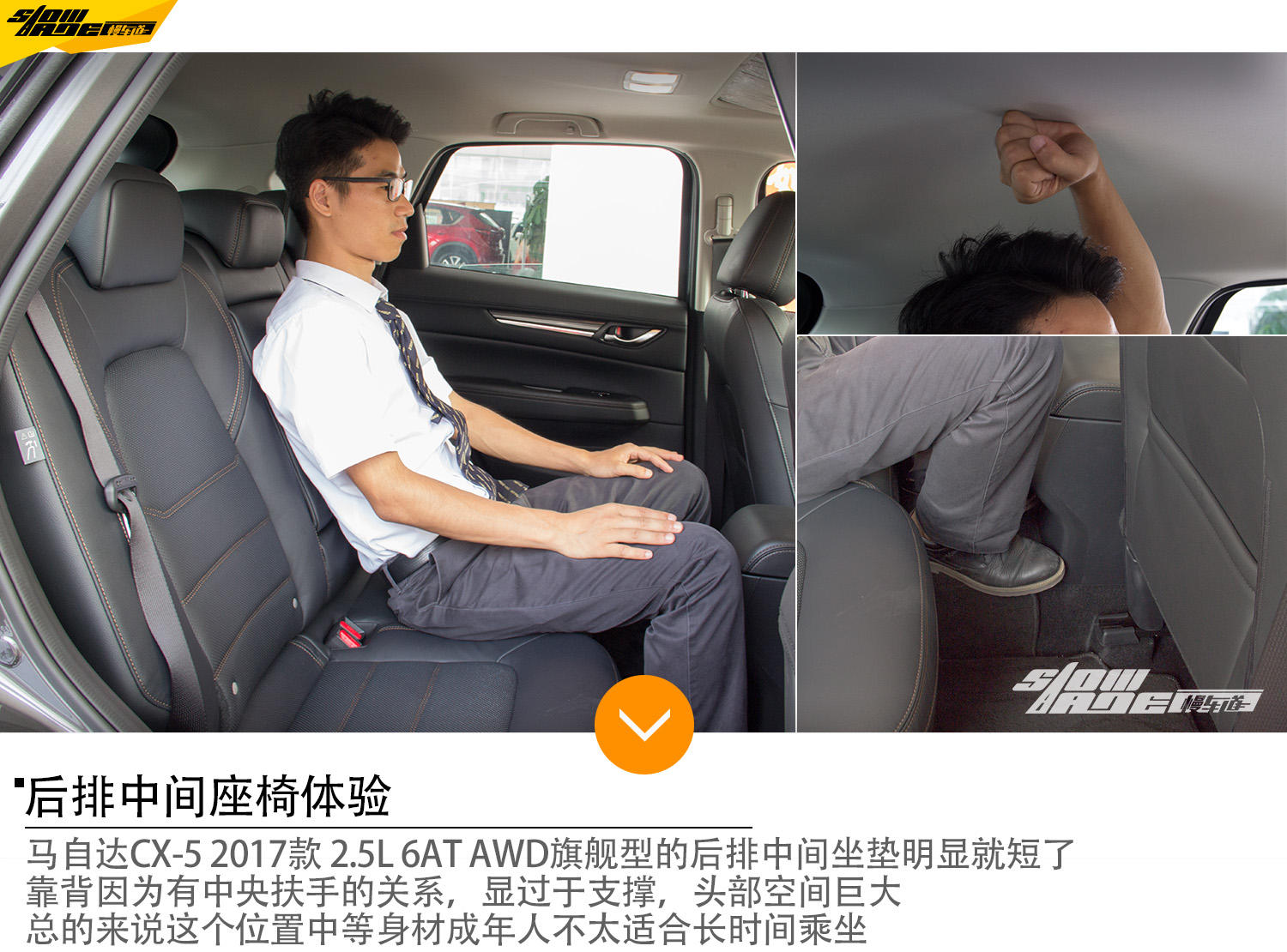 家用车马自达cx5,马自达cx-5的2.0l和2.5l最小离地间隙