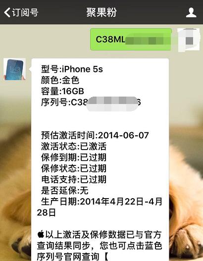 买了个iphone5s当备用机,iphone5s买回来如何使用