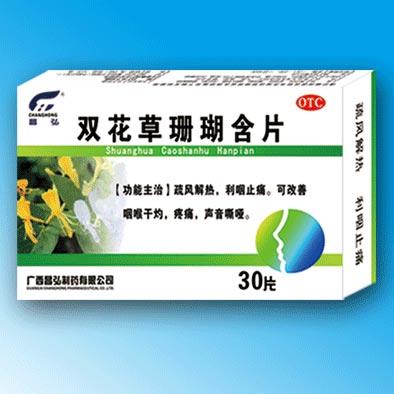 上火嗓子疼有痰牙龈肿痛吃什么药,牙龈疼耳鸣疼痰多咋回事