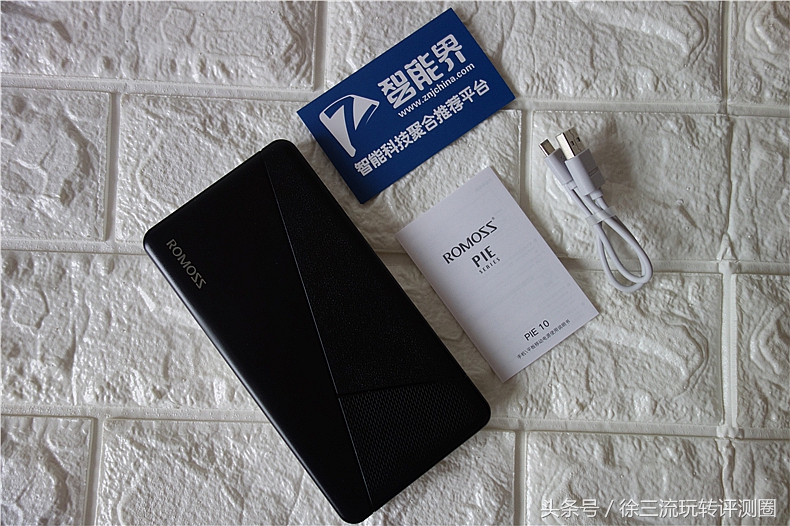 罗马仕pie20pro,移动电源罗马仕