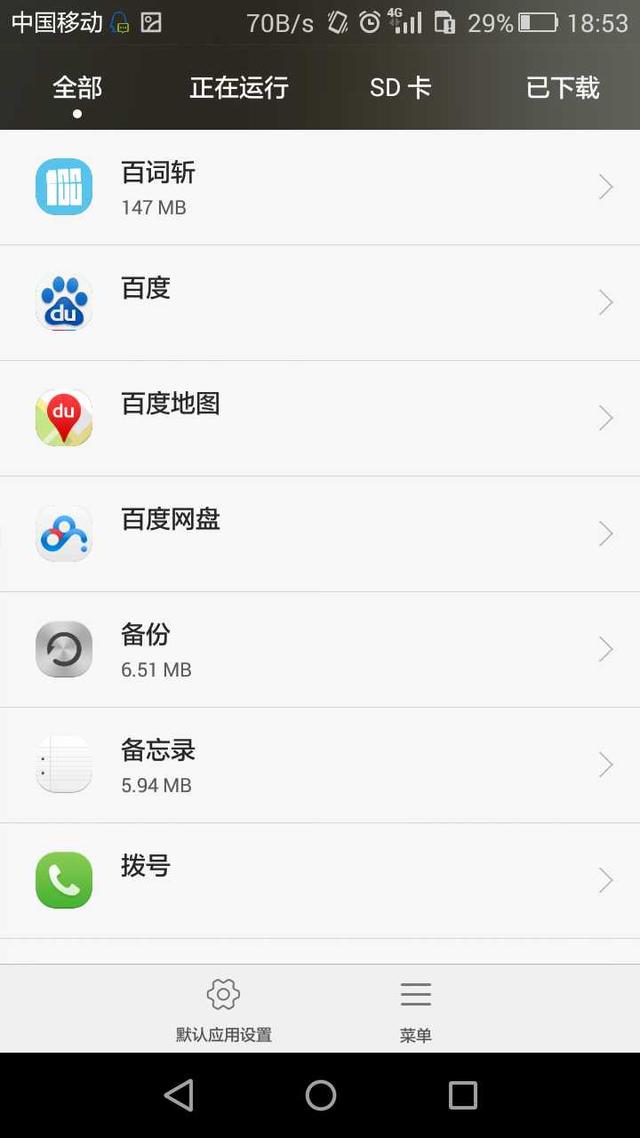 华为p40pro怎么清理手机内存,原来华为手机还可以这样清理内存