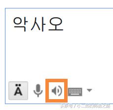 史上最全韩语教程,史上最全韩语教程初级下9.2