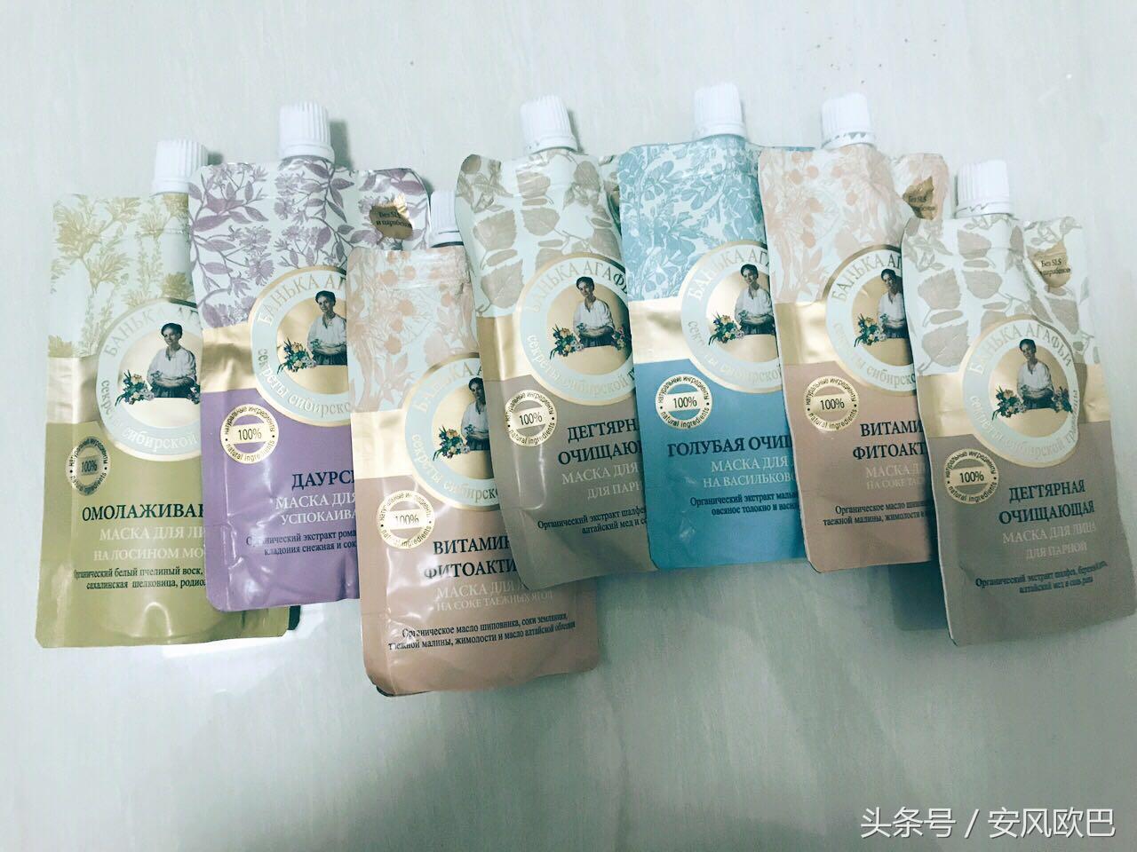 俄罗斯国宝级老奶奶面膜,俄罗斯网红老奶奶面膜