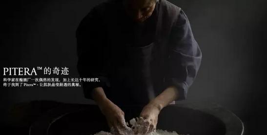 sk2神仙水到底怎么样,SK神仙水有什么作用