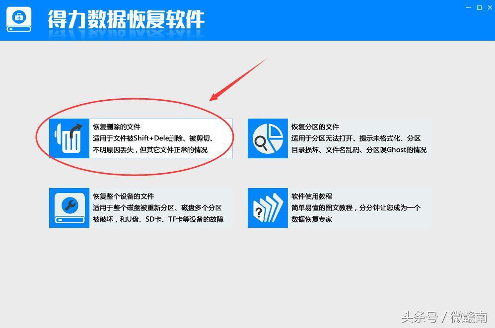 超级硬盘数据恢复软件注册码免费,硬盘格式化后数据恢复软件