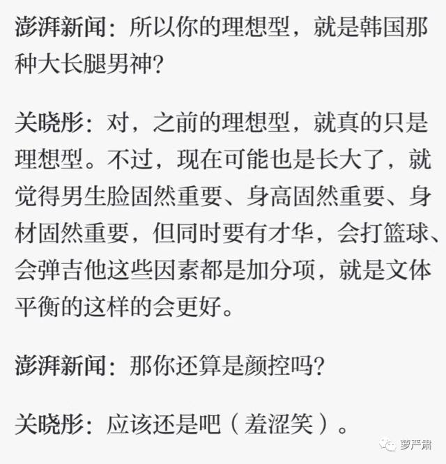 鹿晗和关晓彤官宣恋情了吗,现在鹿晗和关晓彤还是情侣关系吗