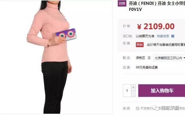 京东老板娘视频,京东老板娘全部照片