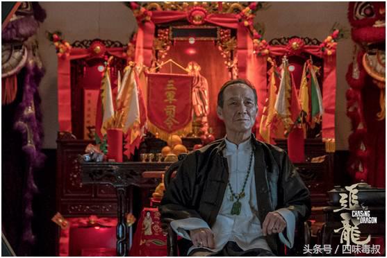 追龙刘德华甄子丹天台抽烟粤语,追龙甄子丹表演