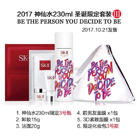 兰蔻圣诞限定彩妆怎么样,圣诞限定美妆礼盒排行榜