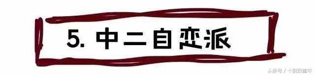 那些年的非主流网名昵称,那些年取过的非主流网名