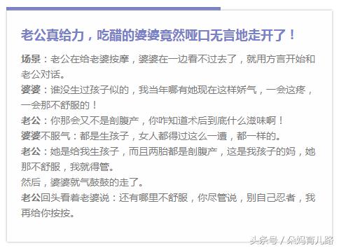 孕晚期怎么缓解腰痛腿酸,孕后期腰疼肚子不舒服