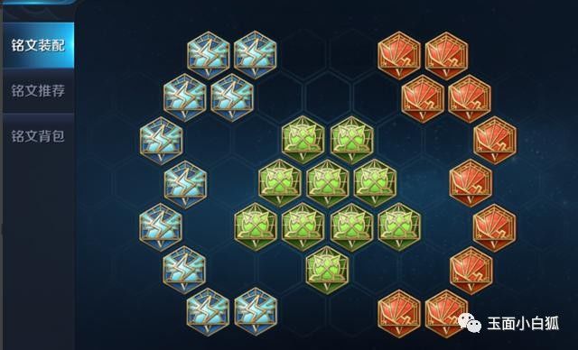 王者荣耀五款通用铭文,王者荣耀中最常用的五级铭文