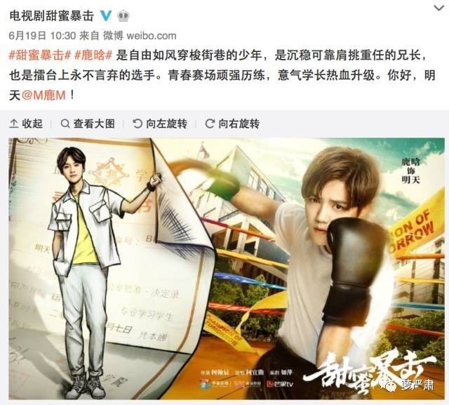 鹿晗和关晓彤官宣恋情了吗,现在鹿晗和关晓彤还是情侣关系吗