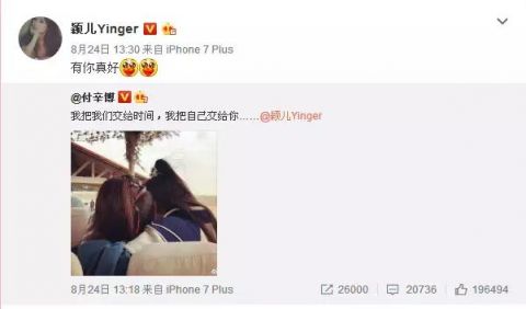 各大明星恋情,所有公布恋情的明星