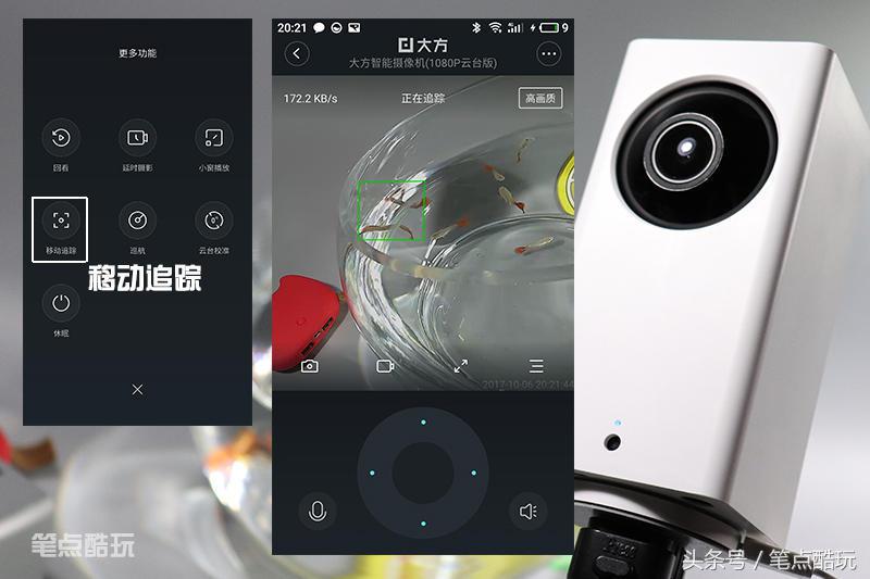 小米再抢首发第三代屏下相机亮相,小米1080p云台版摄像头使用说明