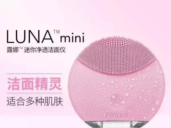 露娜洗脸仪正确使用方法,如何去除露娜洗脸仪的霉点