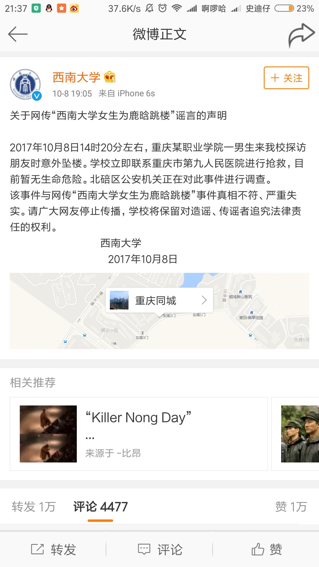 你们是因为什么喜欢鹿晗,你是从什么开始喜欢鹿晗的