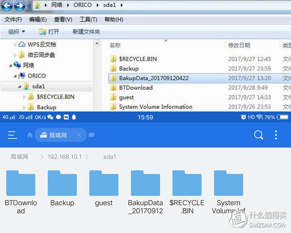 能够随身携带的私有云，可以充电的移动硬盘—Orico移动魔盘测评