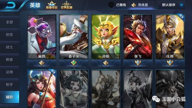 王者荣耀五款通用铭文,王者荣耀中最常用的五级铭文