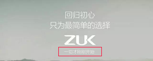 zuk最新款手机,zuk手机值得入手吗