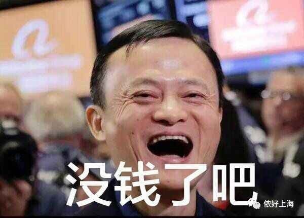 上海人的生存指南,上海生存100个小技巧