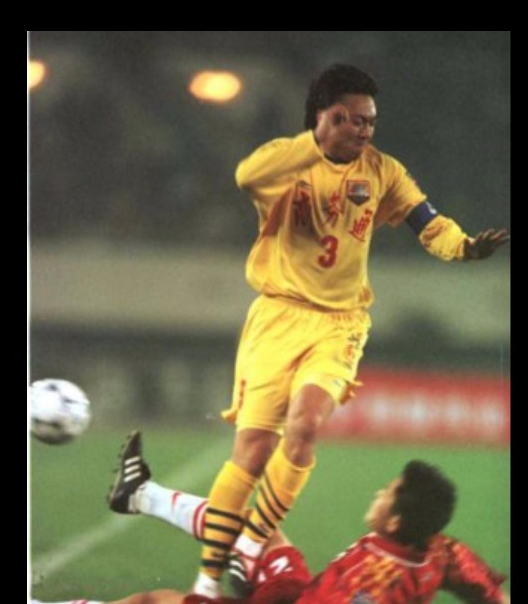 中国足球队97年球员魏群右后卫,足球运动员魏群个人资料